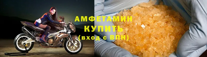 Amphetamine VHQ  купить  цена  Грязовец 