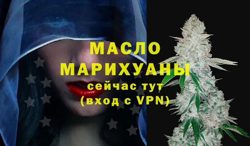 Дистиллят ТГК Wax  Грязовец 